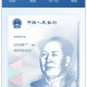 京东为何发行稳定币,京东为何发行稳定币呢