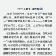 儿童节,儿童节的意义和习俗？