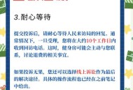 健身卡退费被扣35%,健身卡退费被扣35元