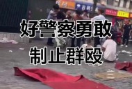 制止乱喊乱叫遭群殴,制止乱喊乱叫遭群殴的句子