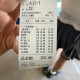一火锅店用阴阳菜单,阴阳火锅的故事