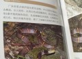 广东一小区蛇群泛滥,广东蛇多吗？