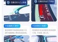 百度地图强制看广告,百度地图强制看广告怎么设置