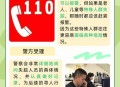 载约50人客机失联,亲戚借了我50万人失踪了怎么办？