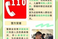 载约50人客机失联,亲戚借了我50万人失踪了怎么办？