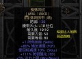 游戏婚戒2天卖4千万,青云诀之伏魔游戏婚戒怎么使用？