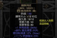 游戏婚戒2天卖4千万,青云诀之伏魔游戏婚戒怎么使用？
