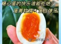 央视揭秘无菌蛋真相,什么蛋叫无菌蛋？