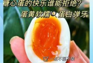 央视揭秘无菌蛋真相,什么蛋叫无菌蛋？