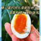 央视揭秘无菌蛋真相,什么蛋叫无菌蛋？