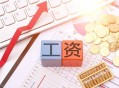 涨工资或将来临,新的一年马上开始了，老板不给涨工资，该何去何从？