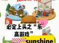 怎么都破了游戏攻略,怎么都破了破解版九游
