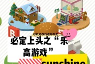 怎么都破了游戏攻略,怎么都破了破解版九游