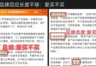 劣质卫生巾致癌风险,劣质卫生巾危害