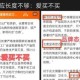 劣质卫生巾致癌风险,劣质卫生巾危害