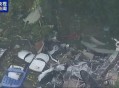 遭坠机碎片砸中身亡,飞机颠簸会造成空难吗？
