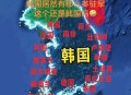 韩国成全球第六强国,韩国面积10万多平方公里，人口5120万。韩国是怎么发展成为经济强国的？