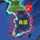 韩国成全球第六强国,韩国面积10万多平方公里，人口5120万。韩国是怎么发展成为经济强国的？