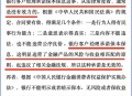 基金亏30万状告银行,基金亏了2000