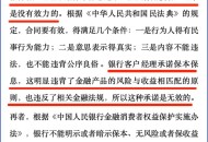 基金亏30万状告银行,基金亏了2000