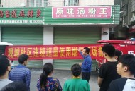 74份报告70人超标,责令整改后依旧超标排放污染物，钟祥一企业被按日连续计罚70万元, 你怎么看？