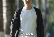 清华学霸晒1.67亿年薪,清华男年收入60万征婚被骂普通却自信？是谁太自信了？