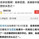 中国公民在菲被抓扣,中国公民在菲律宾被绑架怎么办