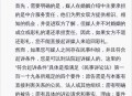 媒人私扣12万彩礼,儿子订婚彩礼14万女方不退彩礼媒人是他们亲戚不给作证怎么办？