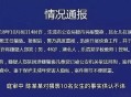 老师教室内猥亵女生,衡阳县一小学老师被指以辅导作业为由，在教室等地猥亵4名女孩，官方：已介入，会派人对女孩心理疏导。你怎么看？