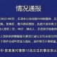 老师教室内猥亵女生,衡阳县一小学老师被指以辅导作业为由，在教室等地猥亵4名女孩，官方：已介入，会派人对女孩心理疏导。你怎么看？