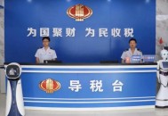 曝台公务员离职率高,公务员 离职率