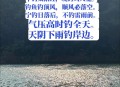 保护区里的疯狂垂钓,省级自然保护区让钓鱼吗？