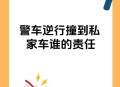 交警私家车逼停摩托,大家好，直行摩托被急转弯小车逼停，你瞪他一眼走后，小车追赶上你且逼停你？你会怎么做？
