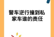 交警私家车逼停摩托,大家好，直行摩托被急转弯小车逼停，你瞪他一眼走后，小车追赶上你且逼停你？你会怎么做？