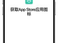 ios软件教程,iphone使用教程app