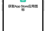 ios软件教程,iphone使用教程app