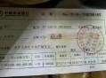 女子2.5亿存款失踪,人失踪银行存单钱怎么才能取出来？