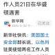 极端事件仍可能发生,什么是个人极端案件？