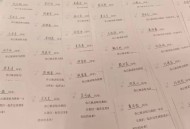 录取通知书写错校名,小学校名写错了怎么办？