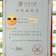 北大教授曝违规招生,2021北京大学非全日制博士招生？