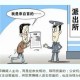 杀人嫌犯取保后失踪,取保候审犯罪嫌疑人失踪怎么办