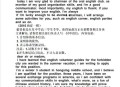  北京作文题全国最多,2021北京卷高考作文？