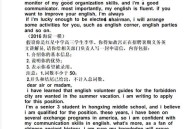  北京作文题全国最多,2021北京卷高考作文？