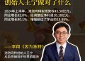 泡泡玛特跌超7%,泡泡玛特跌超6% 减持
