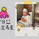 二孩最高补贴28万,未满二十八周岁生二胎是超生吗？
