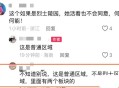 墓地不够颁布禁死令,墓地不够颁布禁死令违法吗