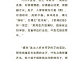 月球上修路盖房子,走月亮课文中收庄稼前修路的风俗？