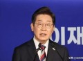 李在明正式宣誓就职,韩国候任总统是什么意思？