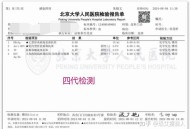 高考后45天HIV阳性,31岁，刚刚检测HIV阳性，对未来没有希望了，该怎么办？