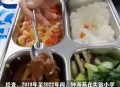 21名小学生凑钱聚餐,21名小学生凑钱聚餐视频